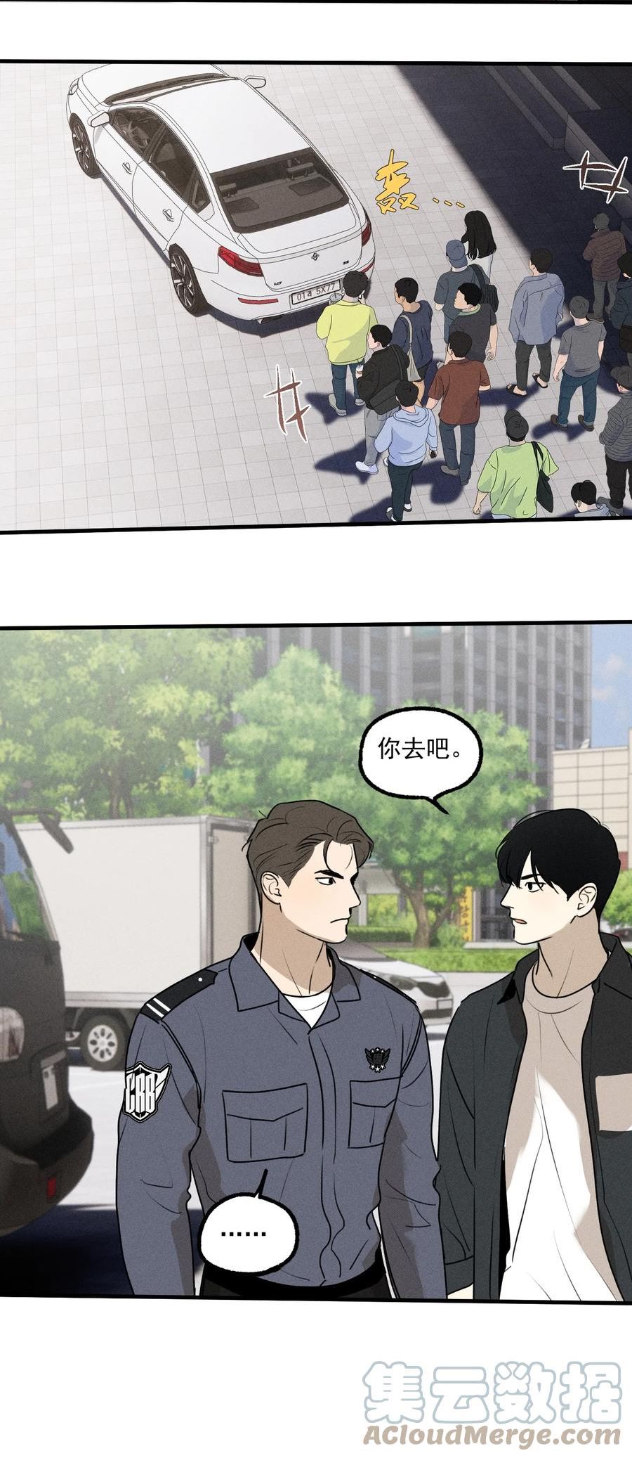 神的英文漫画,第40话 抉择19图