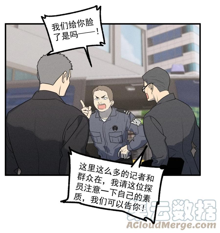 神的英文漫画,第40话 抉择4图