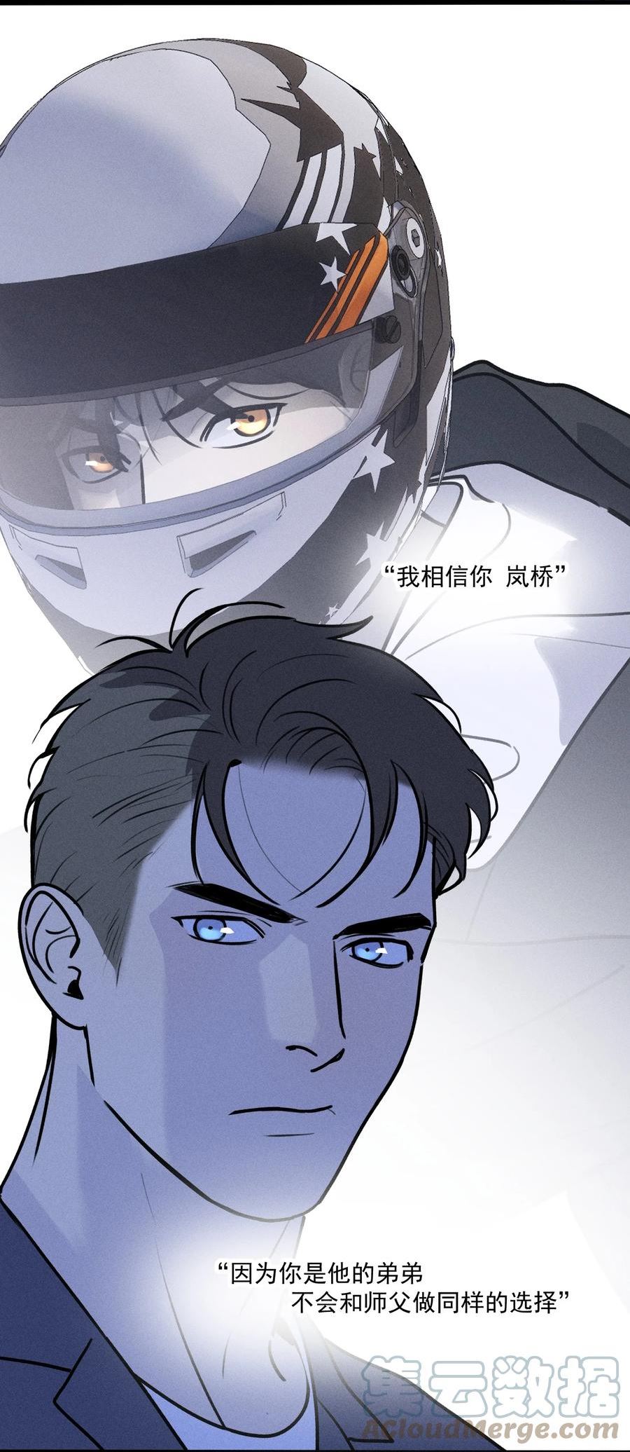 神的英文漫画,第40话 抉择49图