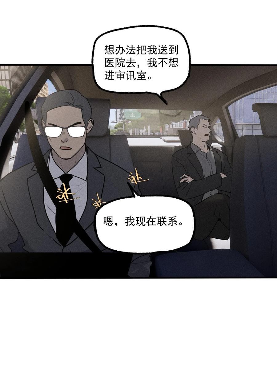 神的英文漫画,第40话 抉择53图