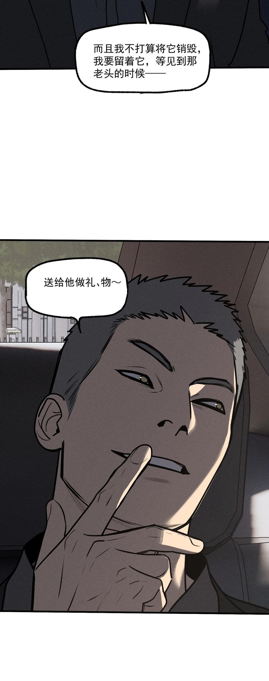 神的英文漫画,第40话 抉择60图