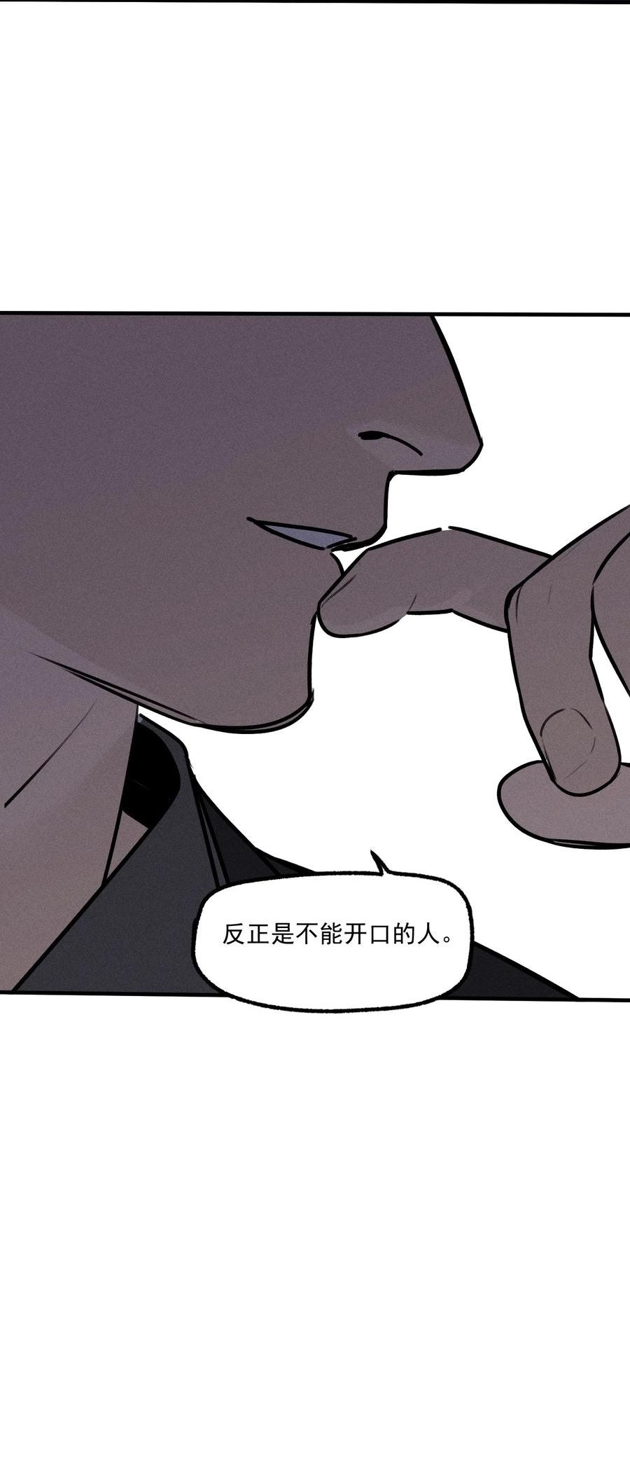 神的英文漫画,第40话 抉择63图