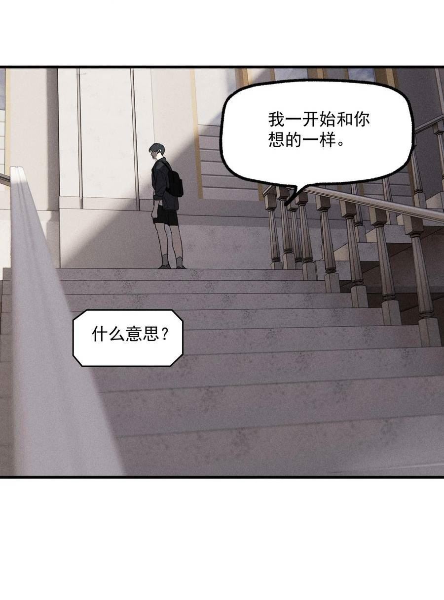 神的偏心漫画,第41话 两个不能开口的人20图