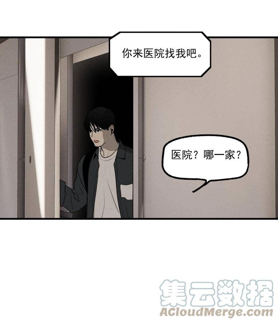 神的英文漫画,第42话 你的罪16图