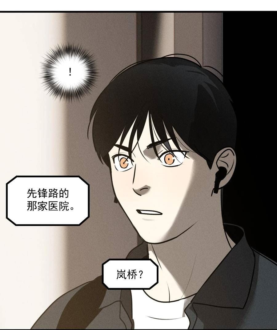 神的英文漫画,第42话 你的罪17图