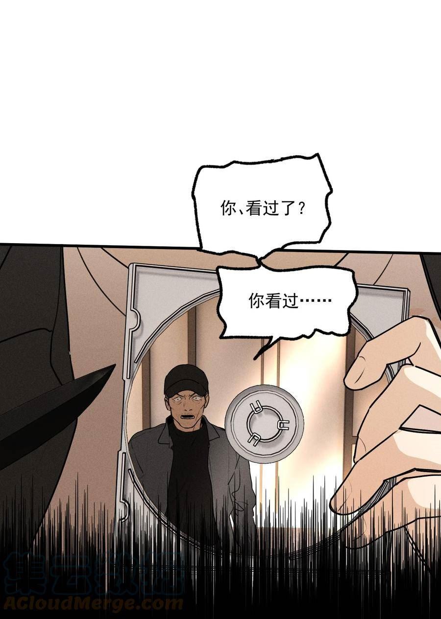 神的英文漫画,第42话 你的罪28图