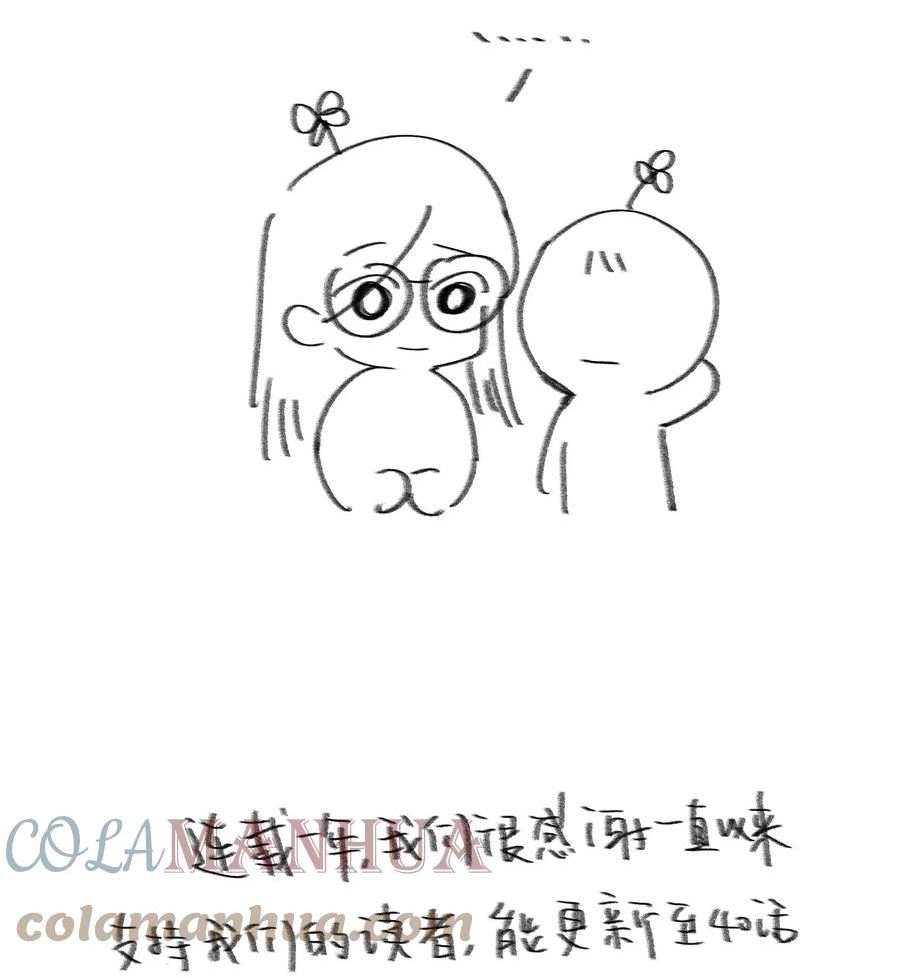 神的英文漫画,付费公告 一周年活动11图