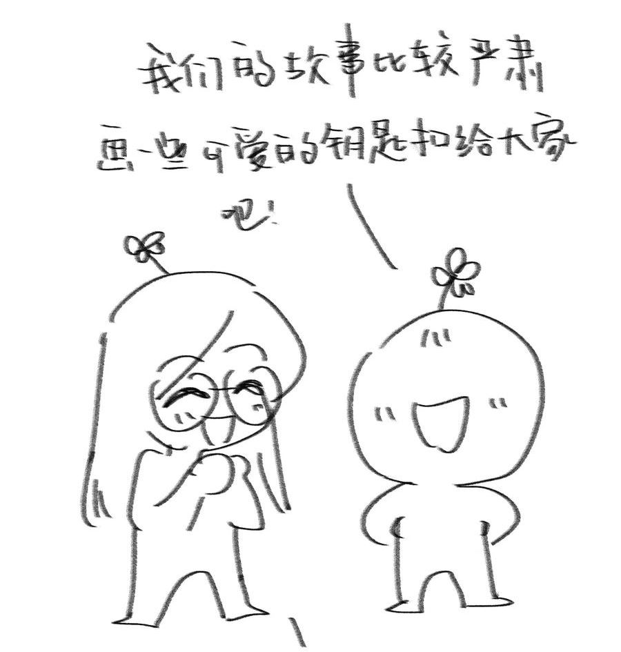 神的英文漫画,付费公告 一周年活动4图