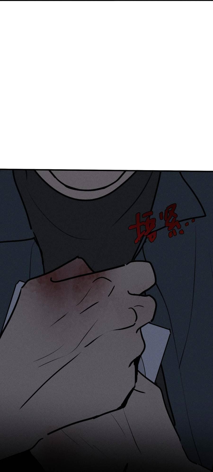 神的偏心漫画,第43话 无辜的死亡（上）11图