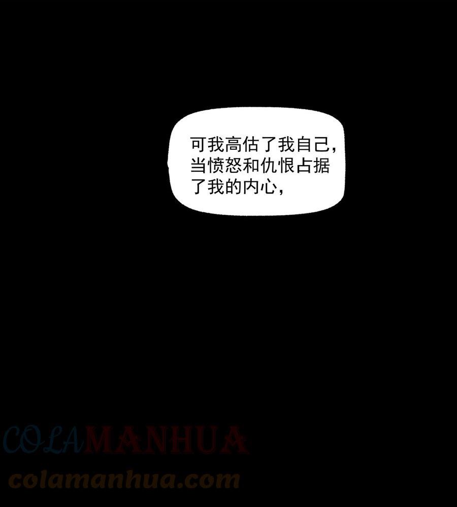 神的偏心漫画,第43话 无辜的死亡（上）13图