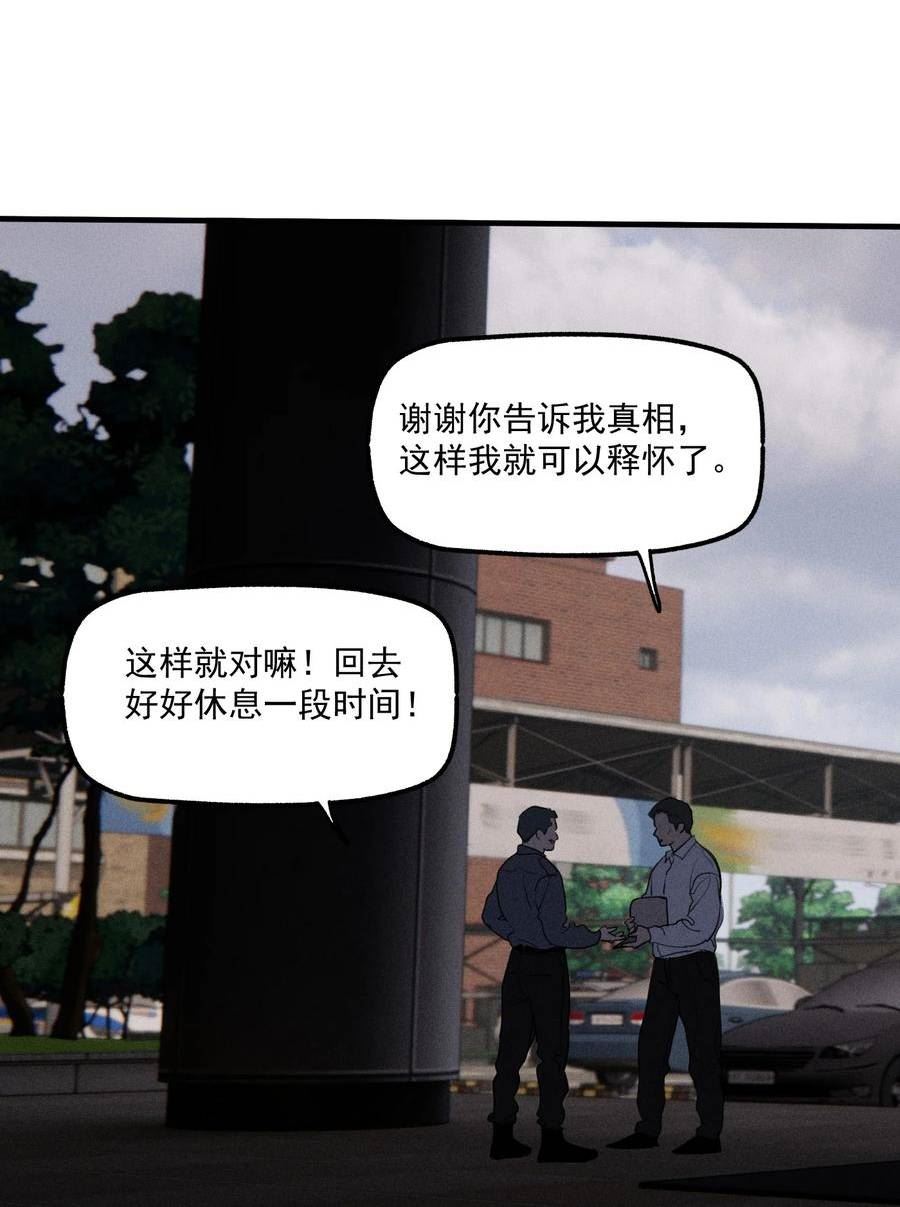 神的偏心漫画,第43话 无辜的死亡（上）36图