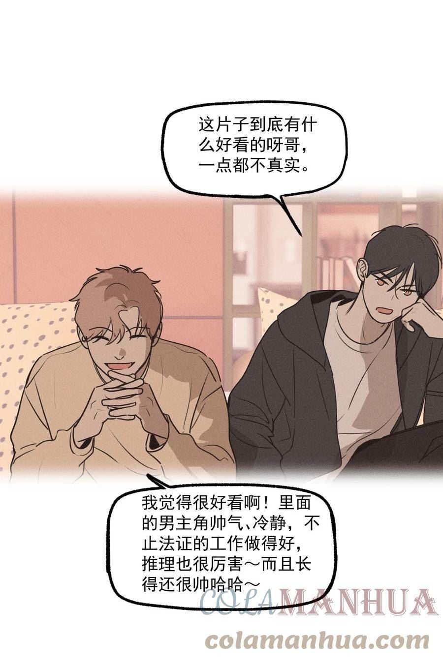 神的英文漫画,第44话 无辜的死亡（下）29图