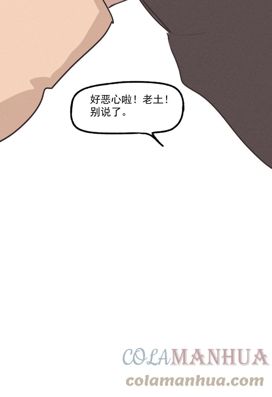 神的英文漫画,第44话 无辜的死亡（下）35图