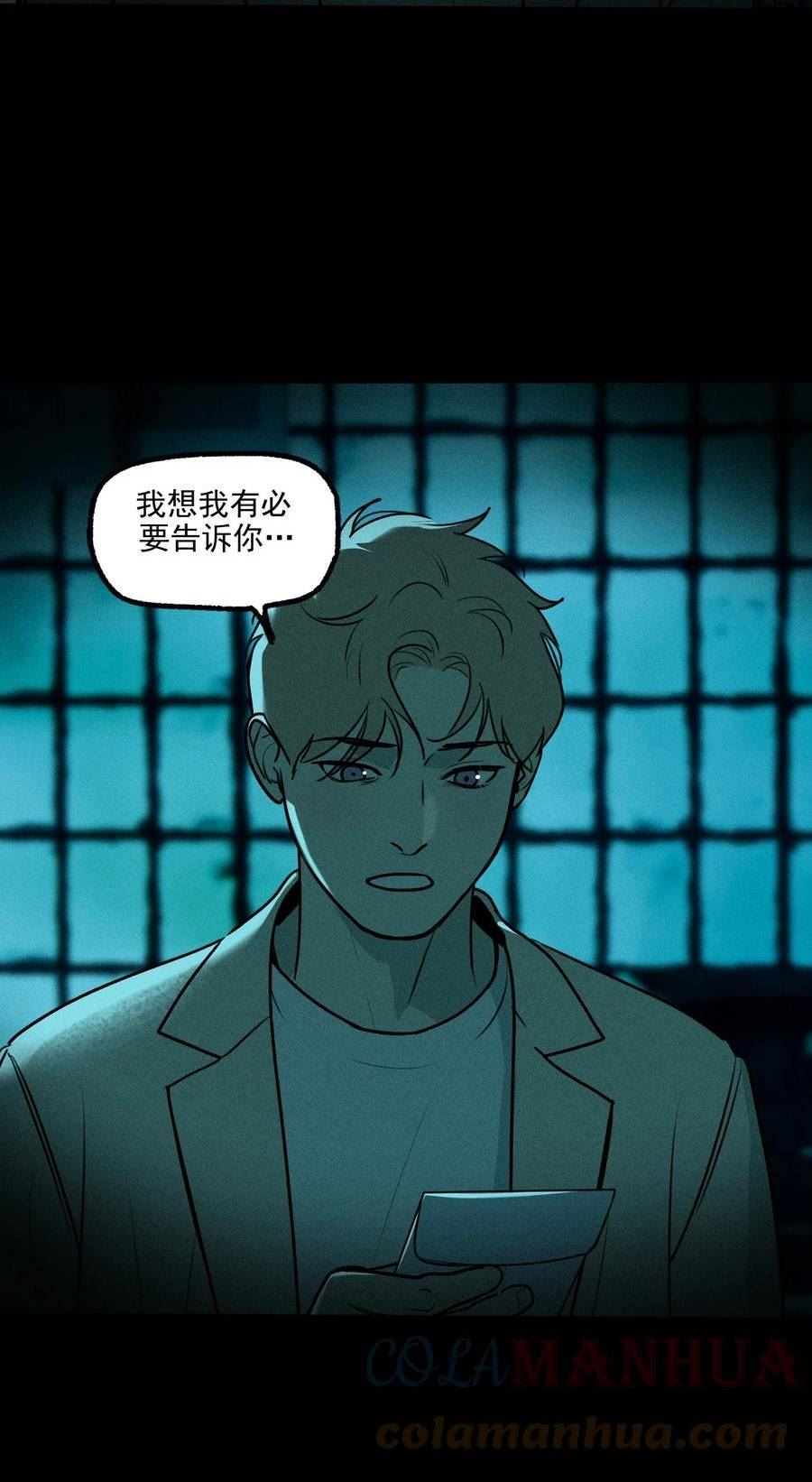 神的英文漫画,第44话 无辜的死亡（下）7图