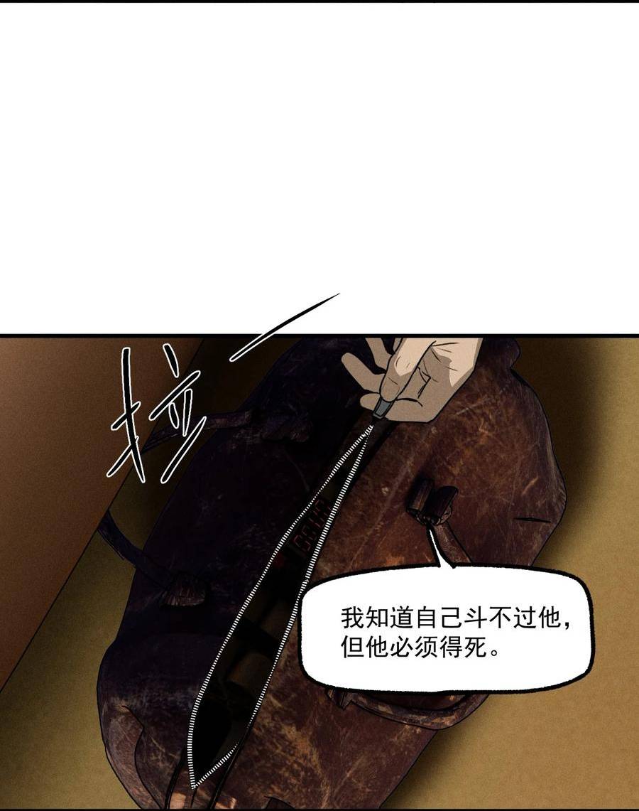 神的英文漫画,第45话 嚣张的他（上）14图