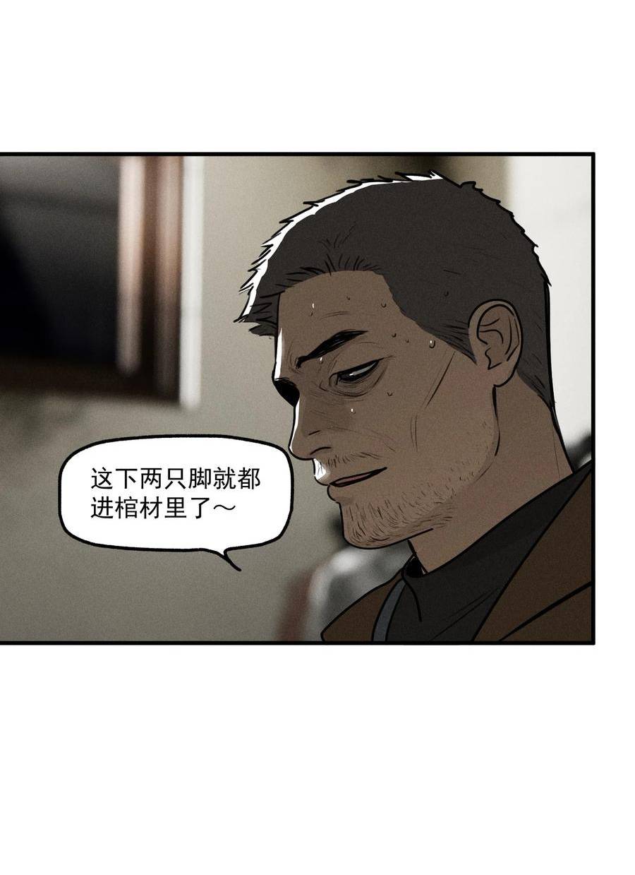 神的英文漫画,第45话 嚣张的他（上）24图