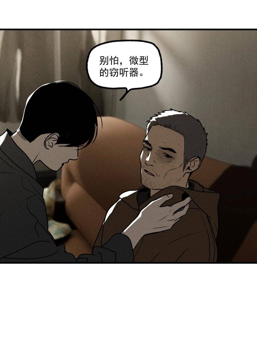 神的英文漫画,第45话 嚣张的他（上）34图