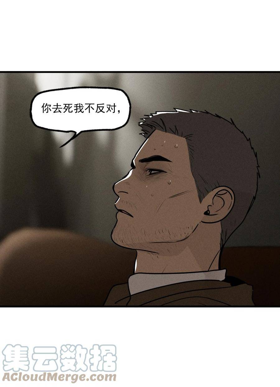 神的英文漫画,第45话 嚣张的他（上）35图