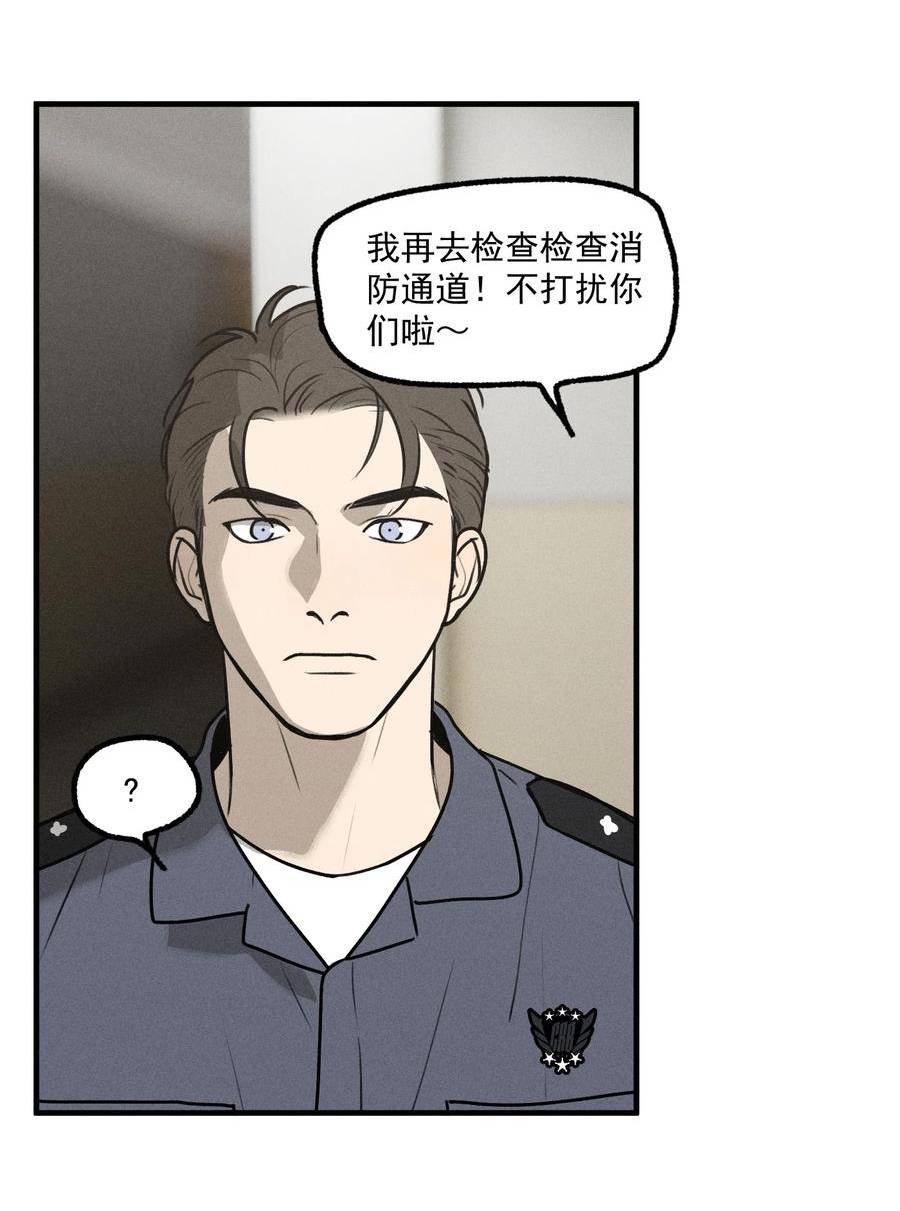 神的英文漫画,第46话 嚣张的他（下）10图