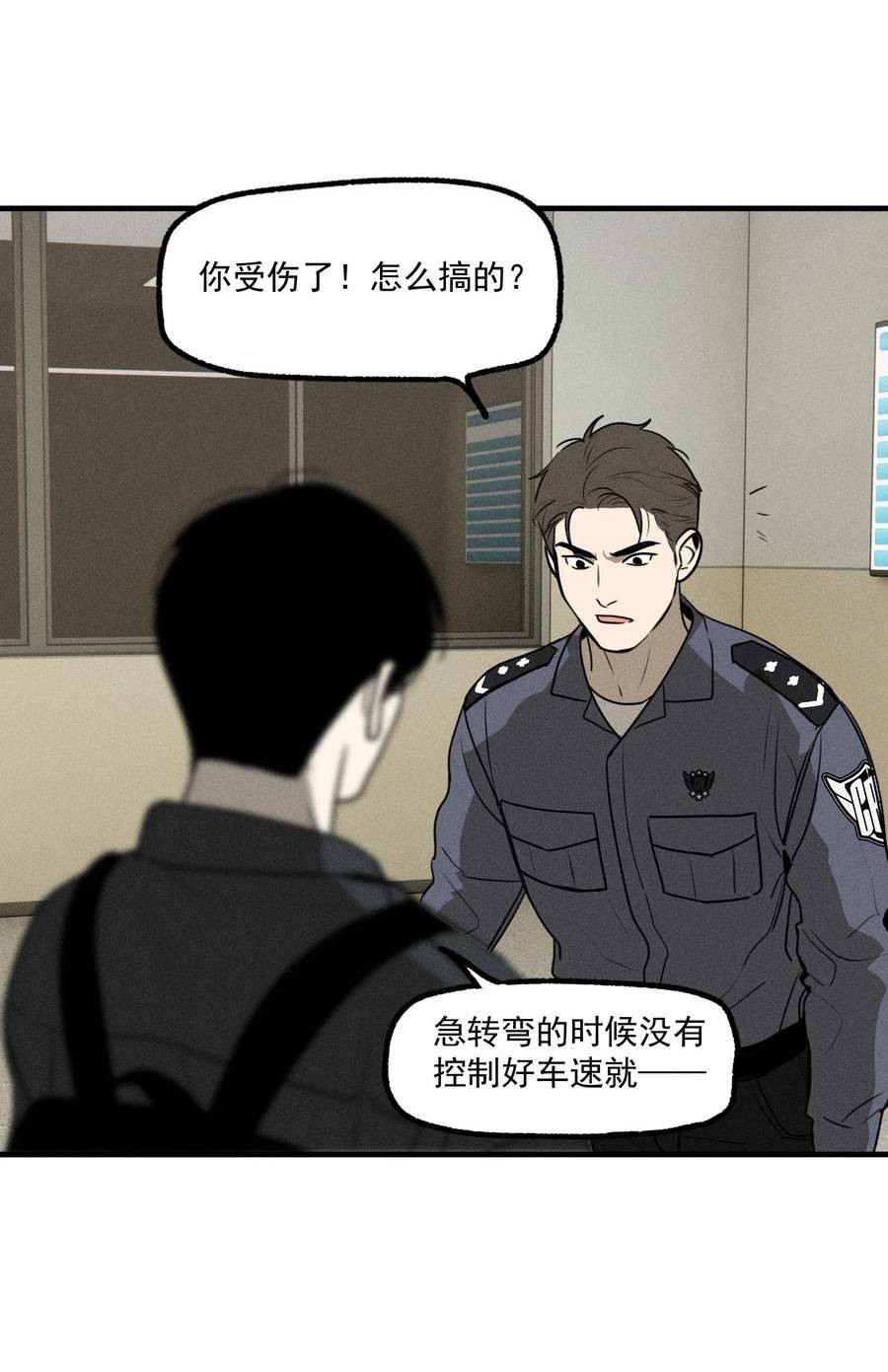 神的英文漫画,第46话 嚣张的他（下）12图