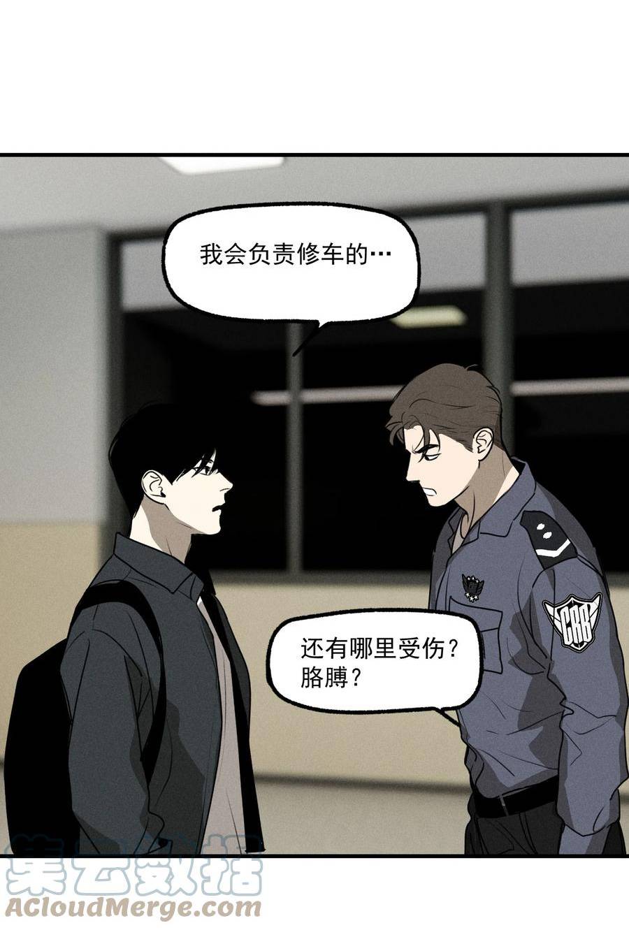 神的英文漫画,第46话 嚣张的他（下）13图