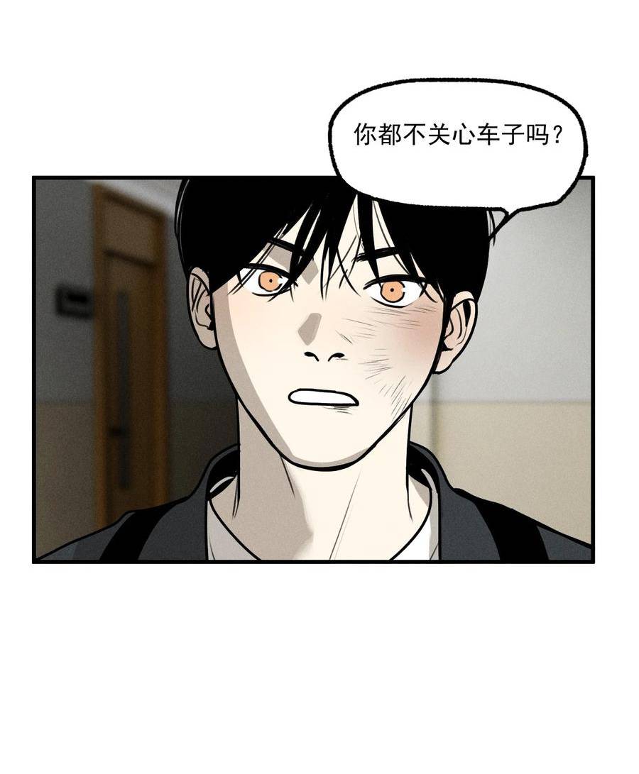 神的英文漫画,第46话 嚣张的他（下）14图