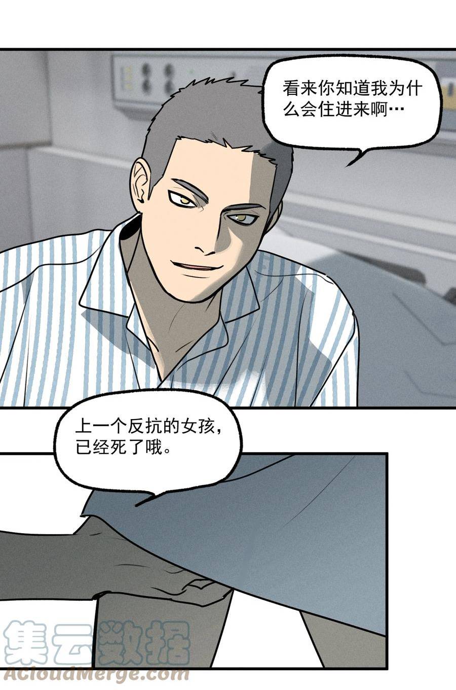 神的英文漫画,第46话 嚣张的他（下）21图