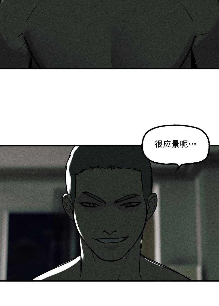 神的英文漫画,第46话 嚣张的他（下）38图