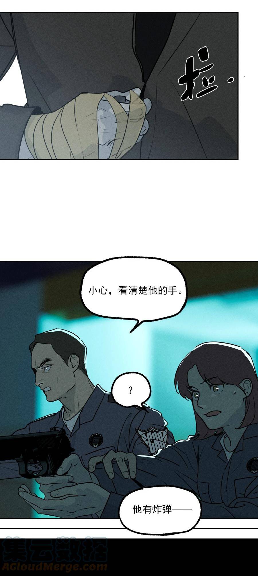 神的英文漫画,第47话 痛苦尖叫（上）25图