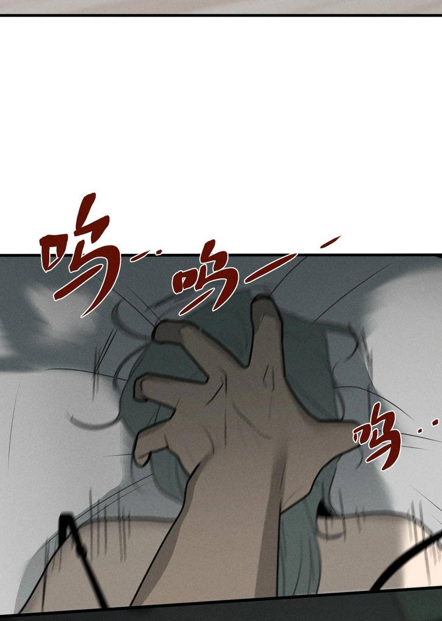 神的英文漫画,第47话 痛苦尖叫（上）4图