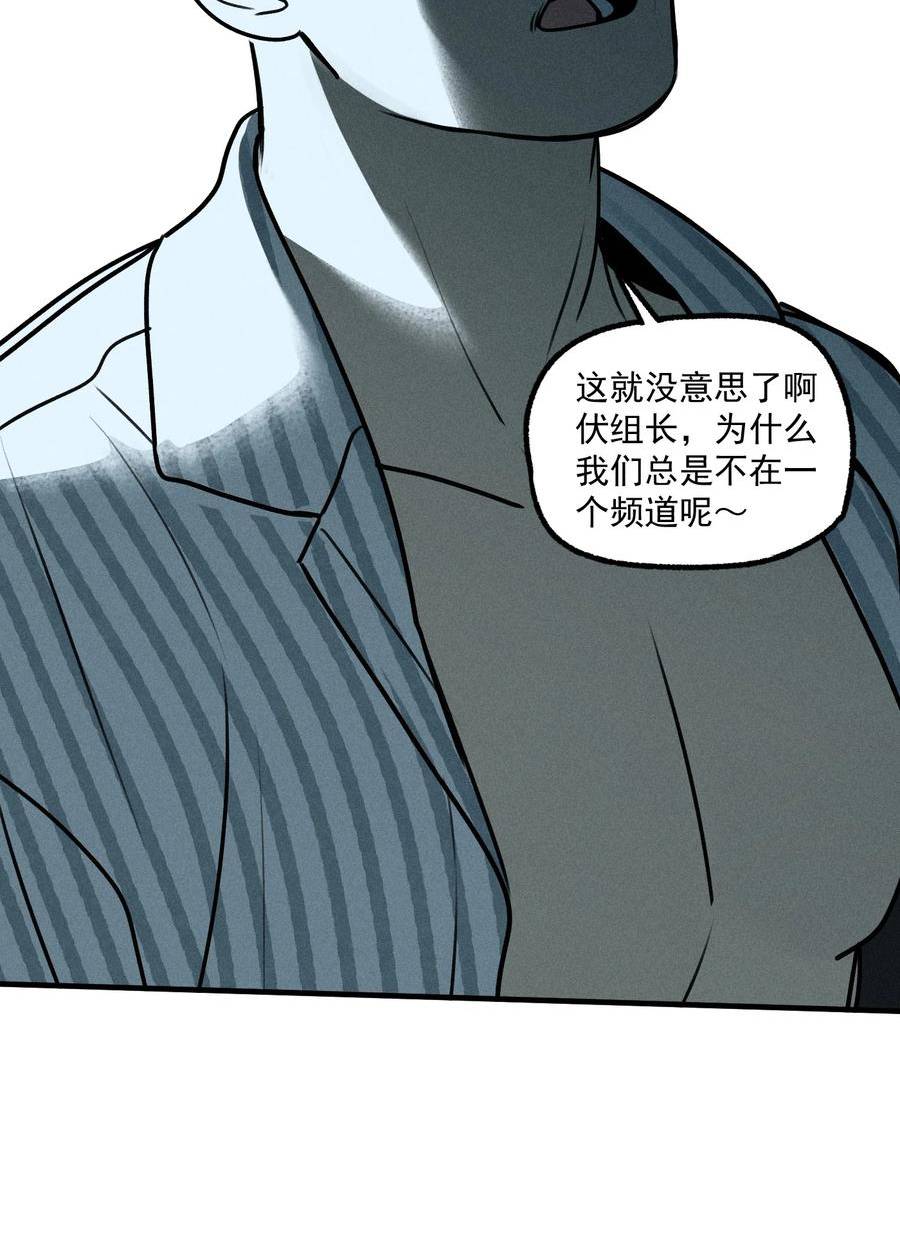 神的偏心漫画,第48话 痛苦尖叫（下）12图