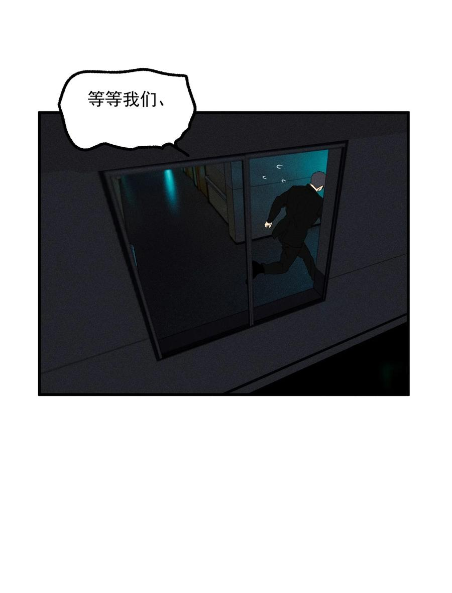 神的偏心漫画,第48话 痛苦尖叫（下）29图