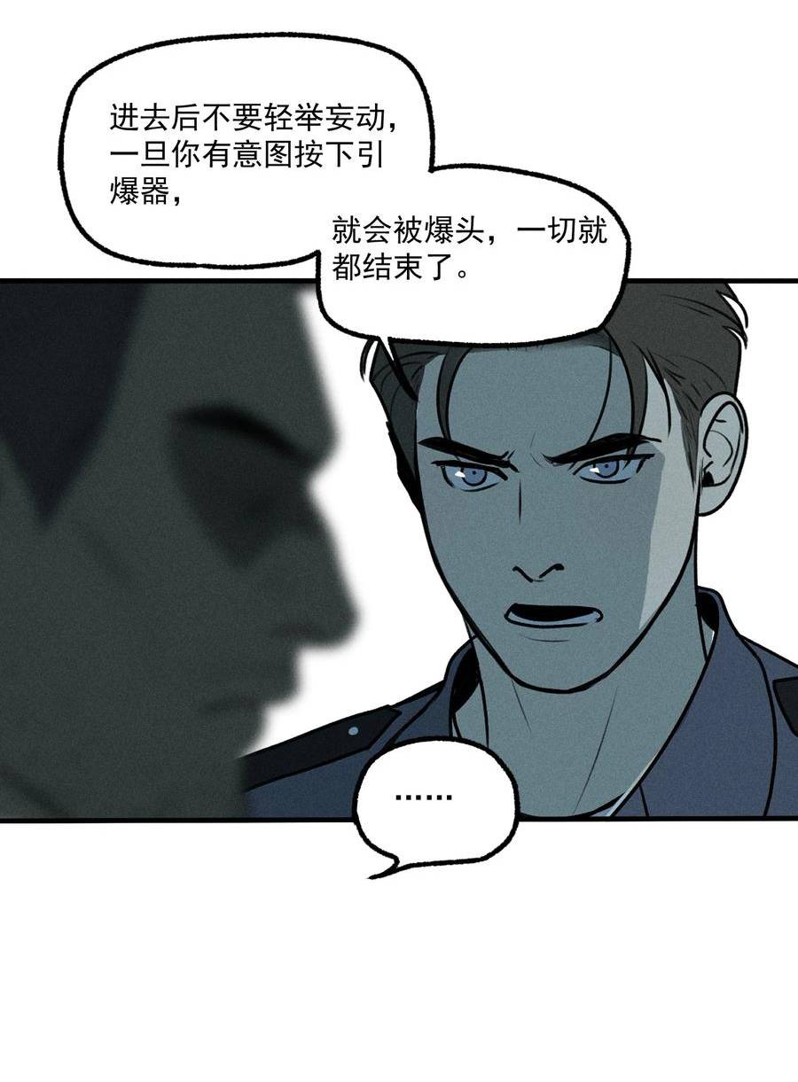 神的偏心漫画,第48话 痛苦尖叫（下）35图