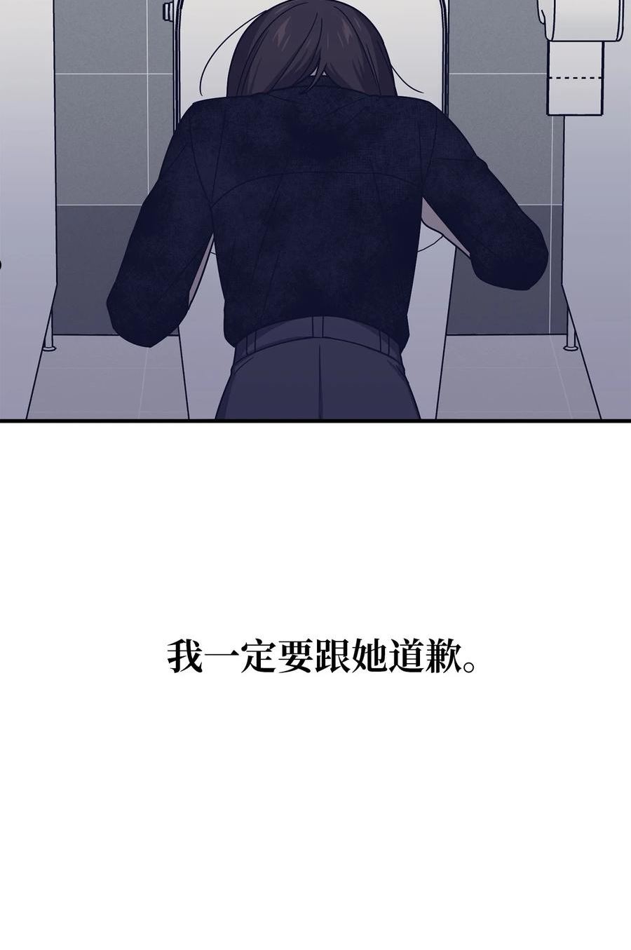 关于外星人空降地球邀请我做挚友这件诡事漫画,27 教授的失踪9图