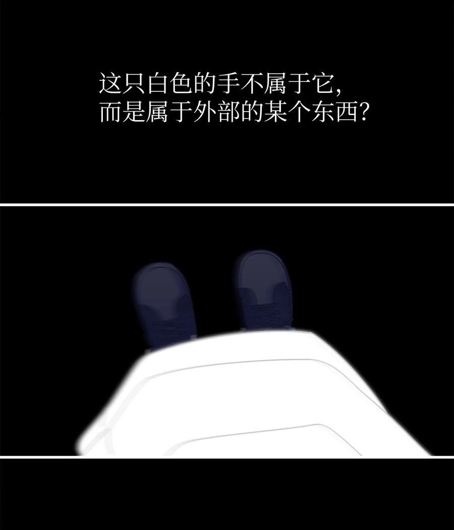 关于外星人空降地球邀请我做挚友这件诡事漫画,29 梦境还是现实6图