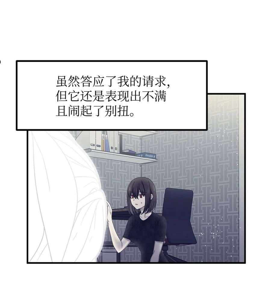 关于外星人空降地球邀请我做挚友这件诡事漫画,48 展览会当天20图