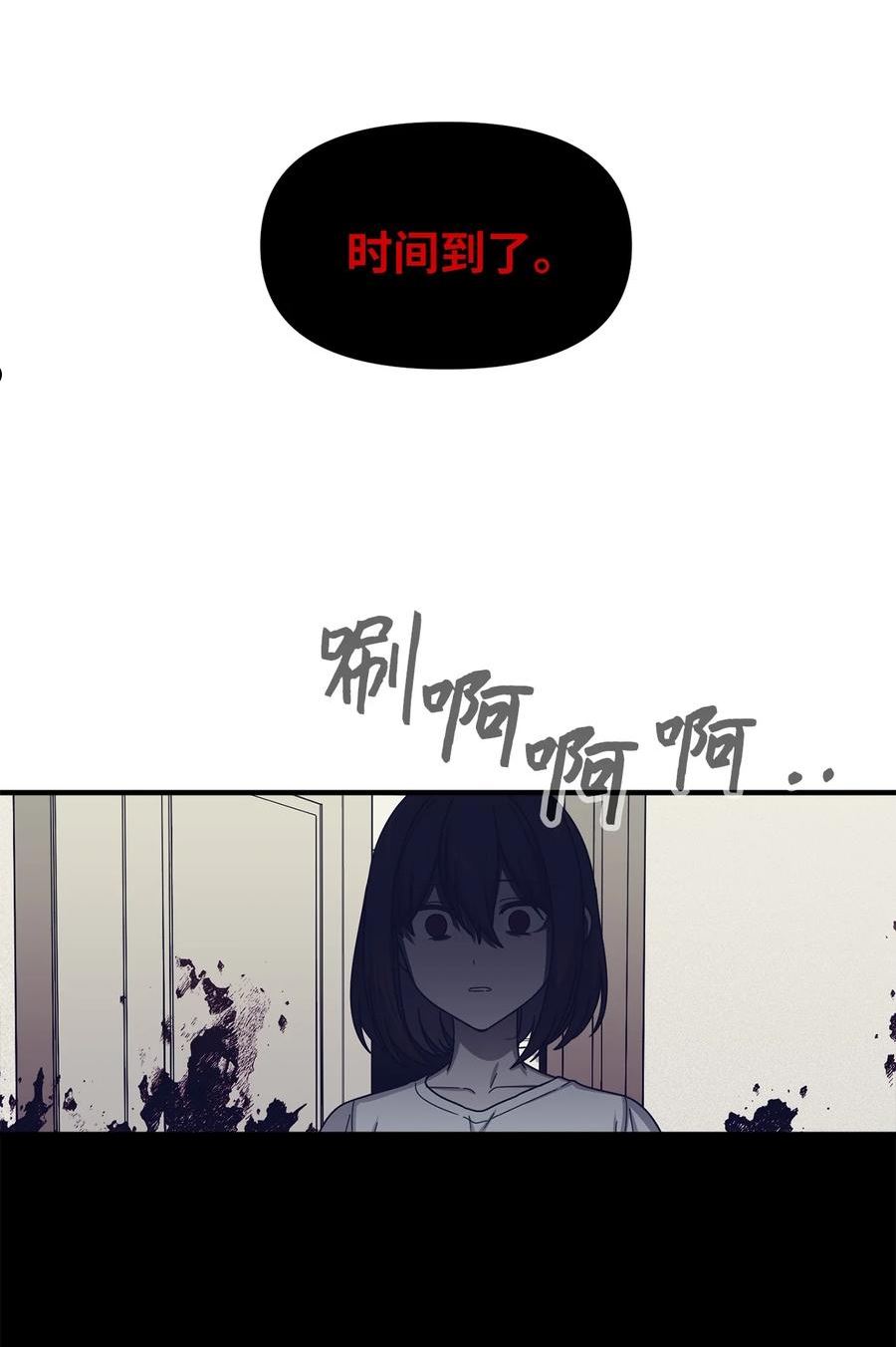 关于外星人空降地球邀请我做挚友这件诡事漫画,89 但愿40图