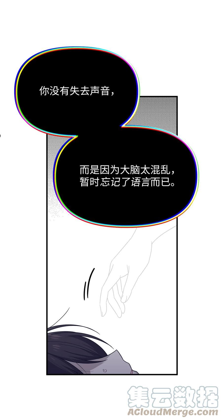 关于外星人空降地球邀请我做挚友这件诡事漫画,35 借书40图