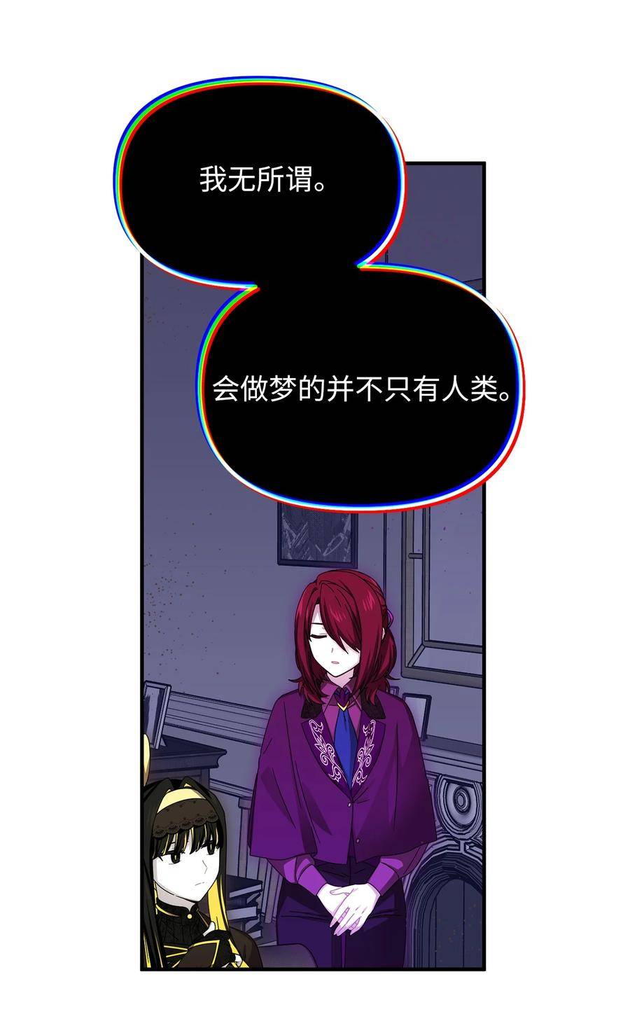 关于外星人空降地球邀请我做挚友这件诡事漫画,100 得到认可29图