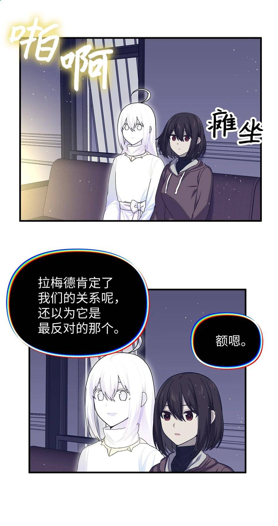 关于外星人空降地球邀请我做挚友这件诡事漫画,100 得到认可50图