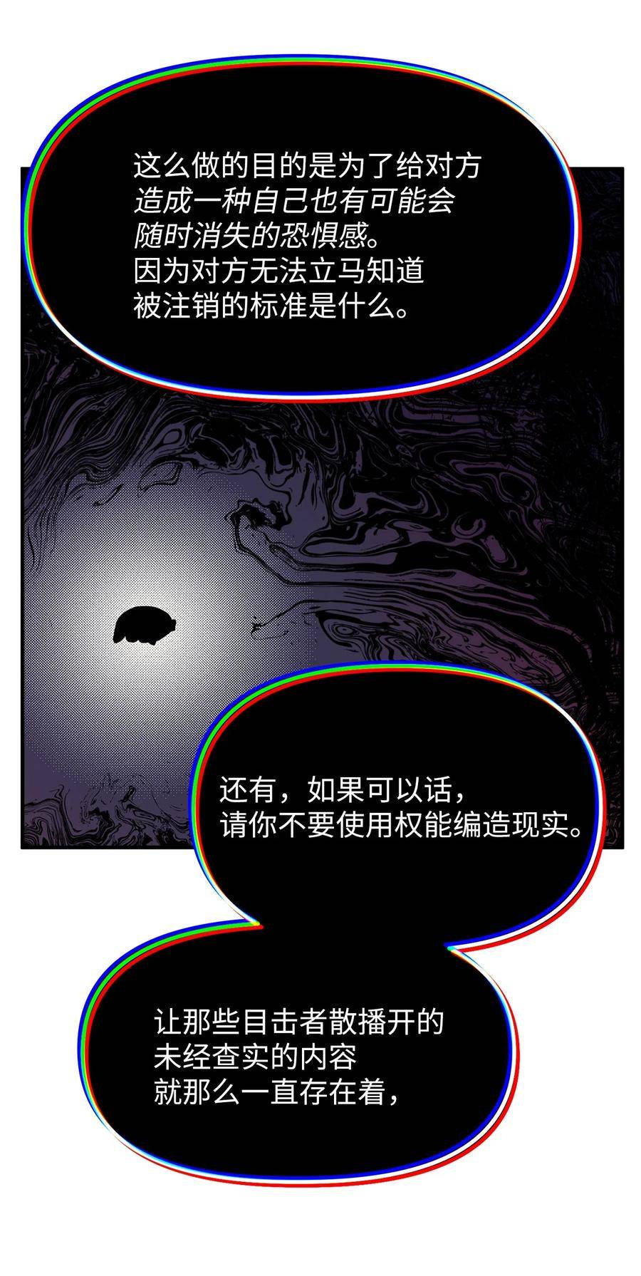 关于外星人空降地球邀请我做挚友这件诡事漫画,100 得到认可9图