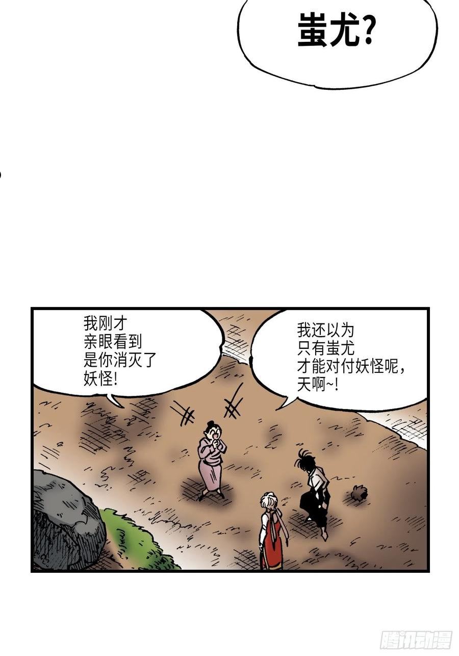 东君应急照明灯的厂家漫画,7151图