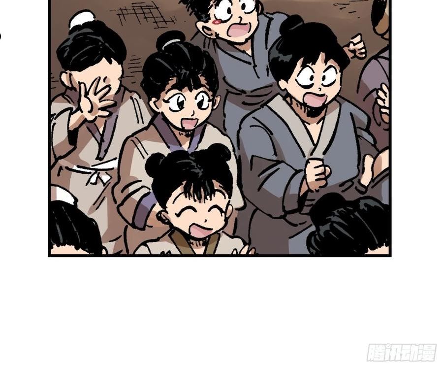 东君消防应急灯官网漫画,7168图