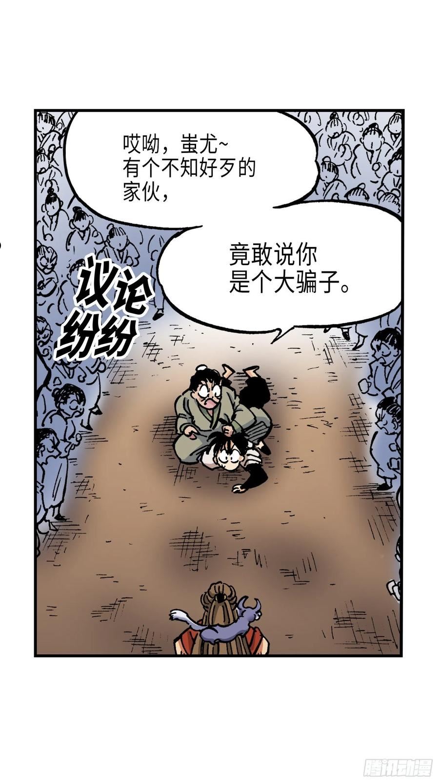 东君车机市场下载漫画,7218图