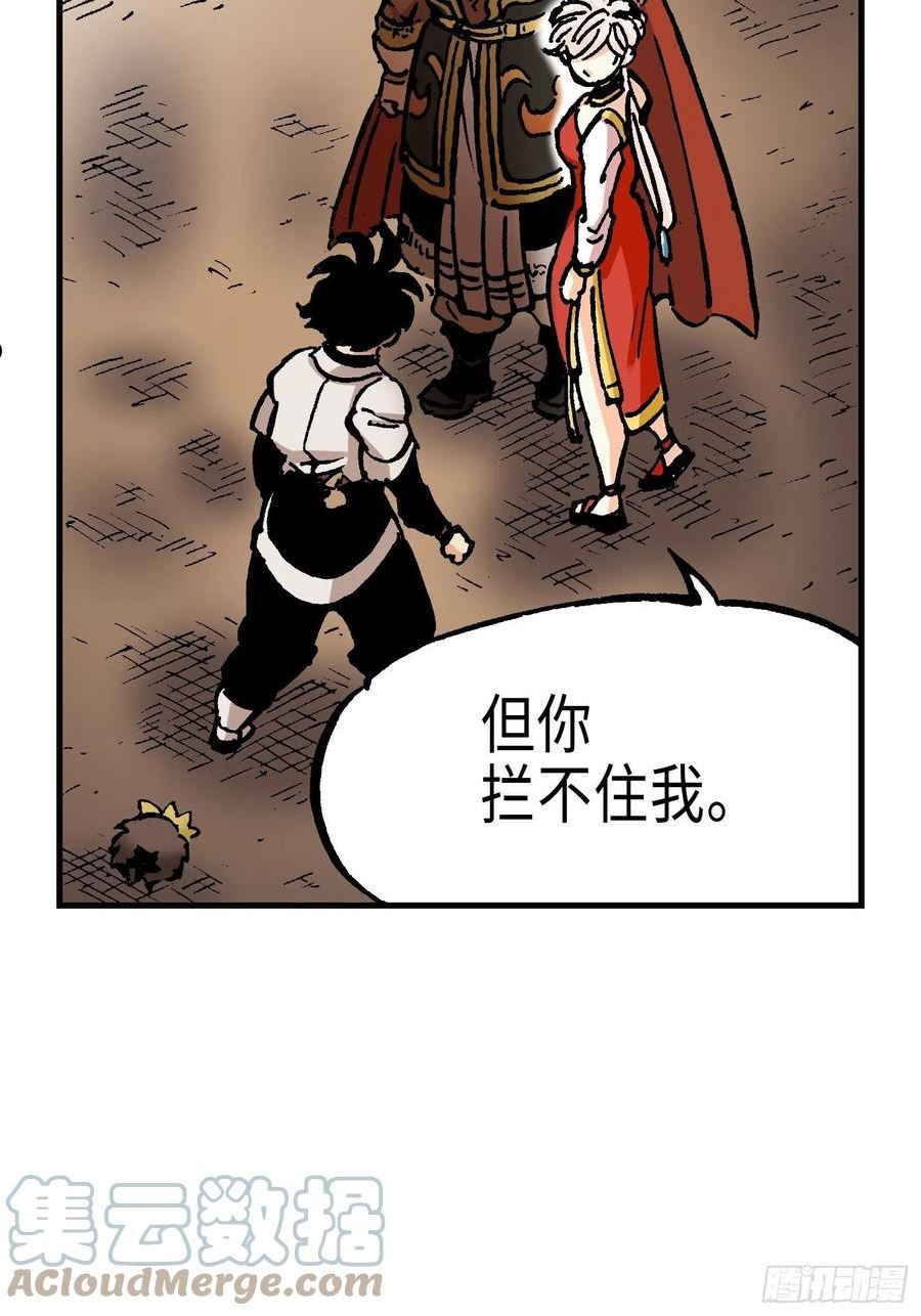 东君车机市场下载漫画,7237图