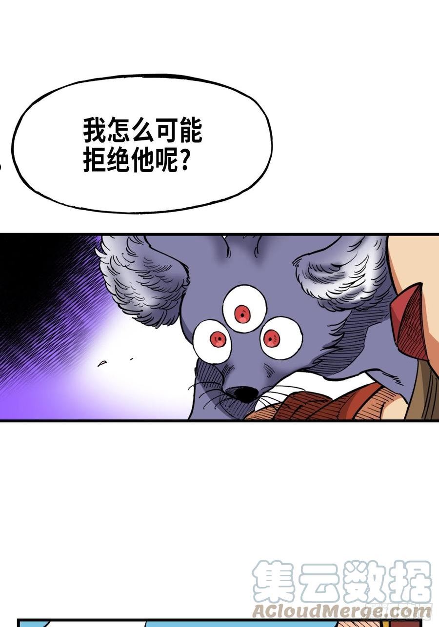 东君车机市场下载漫画,7240图