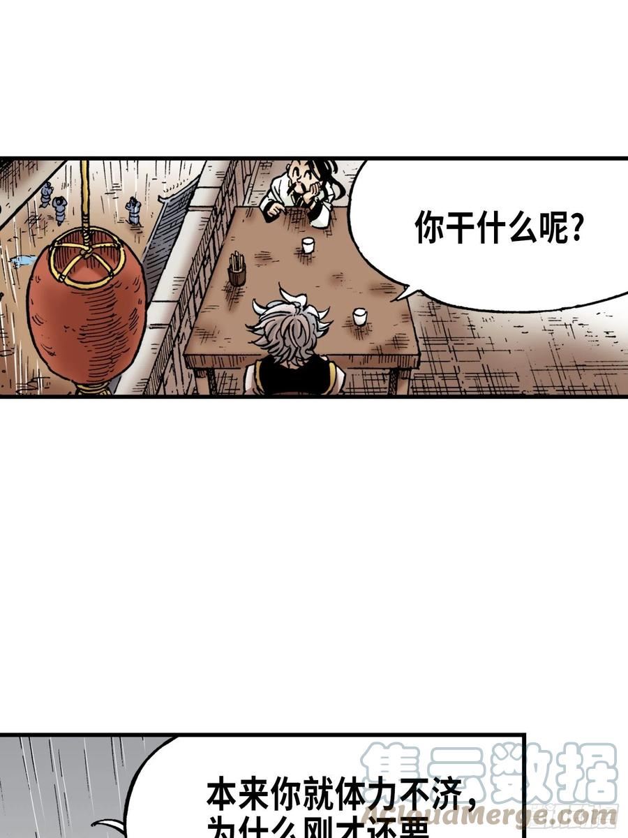 东君照明有限公司官网漫画,7258图