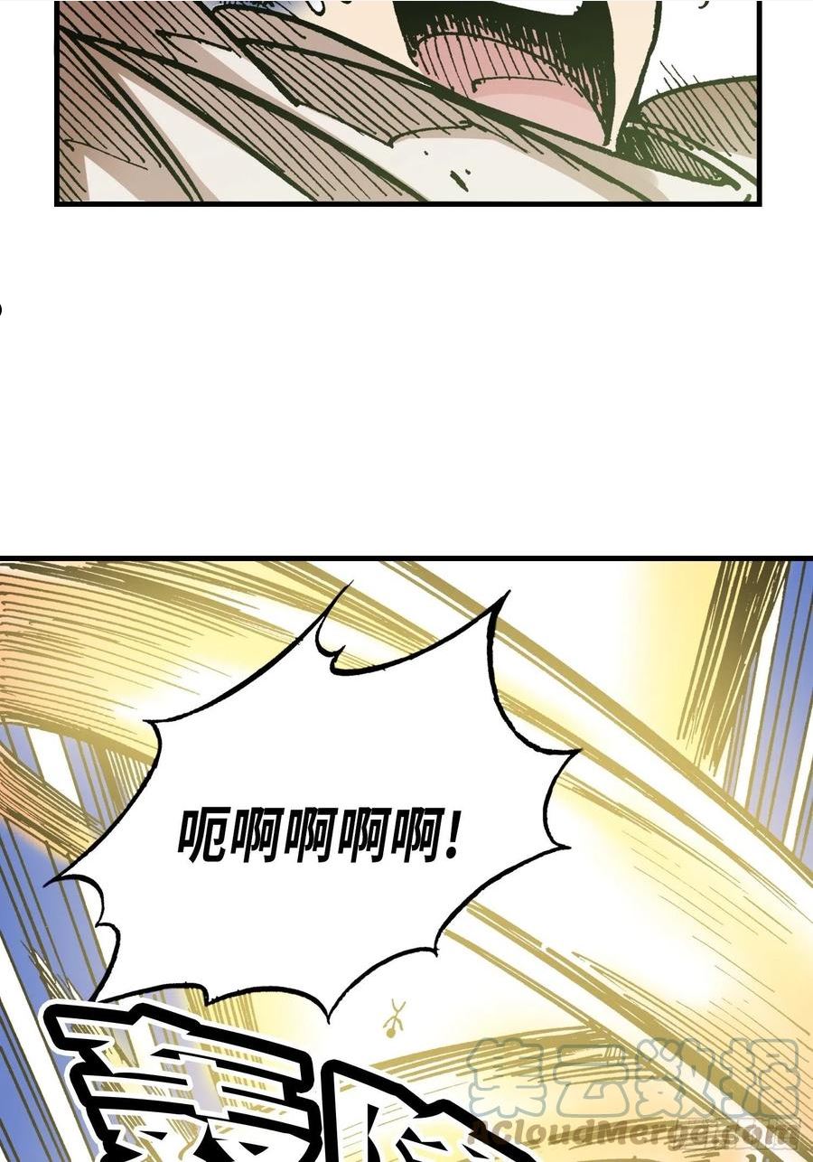 东君免费阅读漫画,7349图