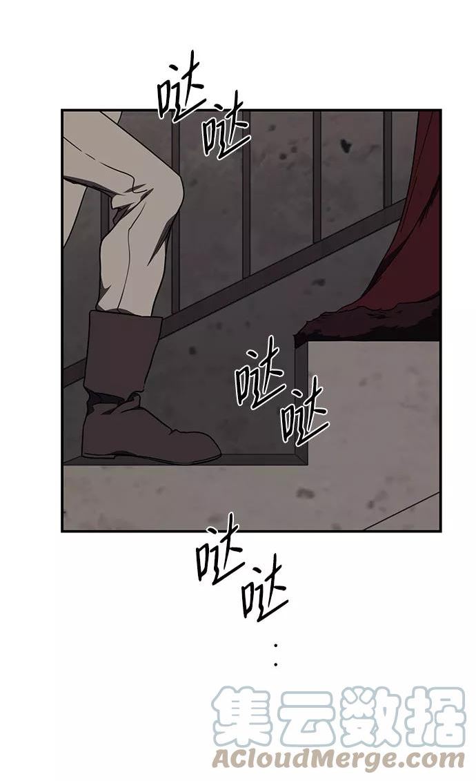 落日夕阳的意思漫画,[第85话] 太阳骑士（2）22图