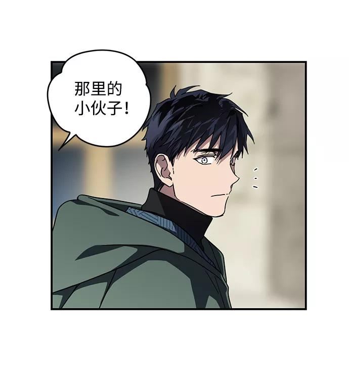 落日眼见于什么病漫画,[第95话] 约定（3）38图